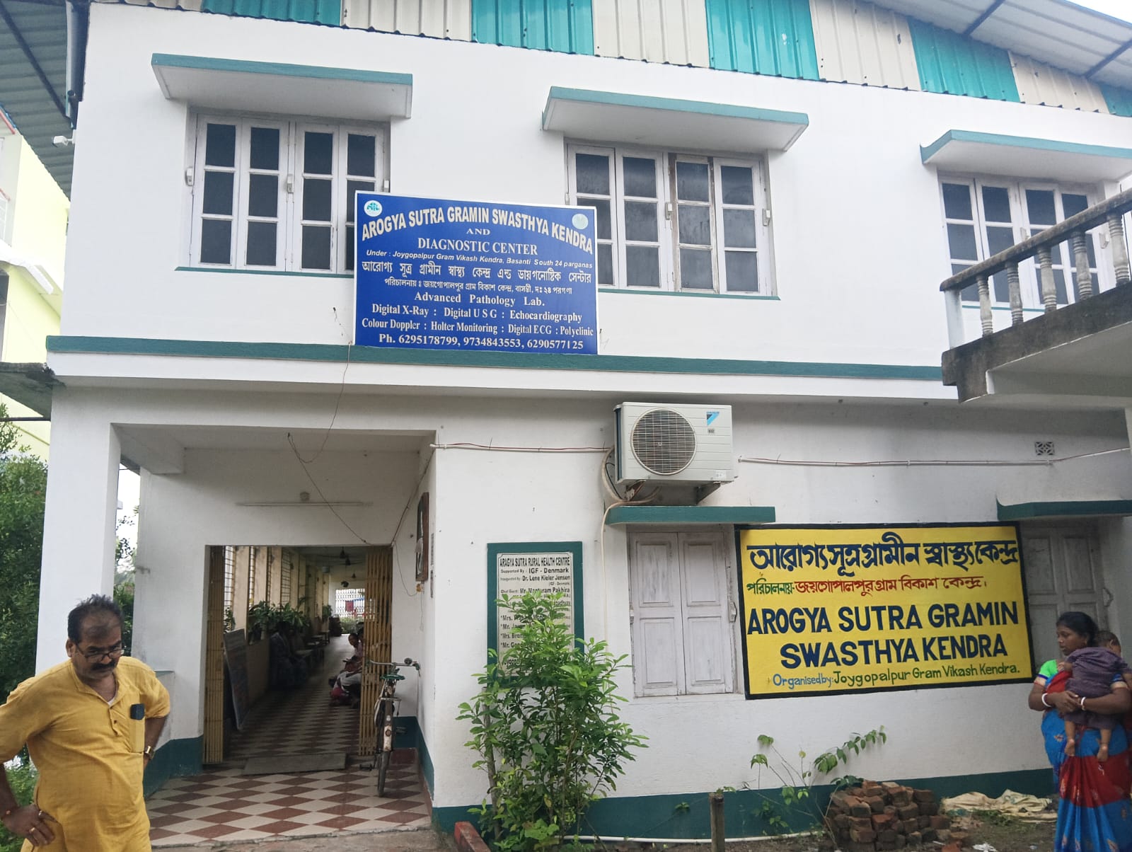 Hospital Facility